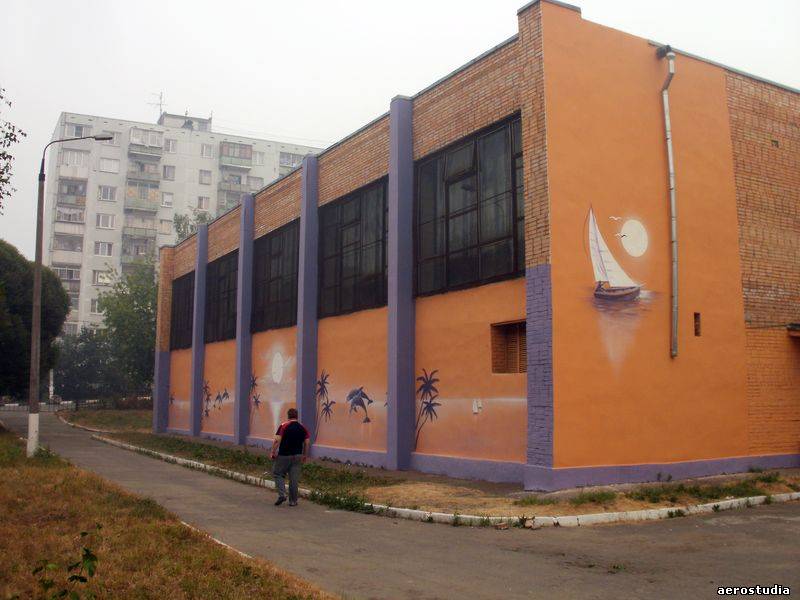 Роспись фасада бассейна гимназии г.Лыткарино